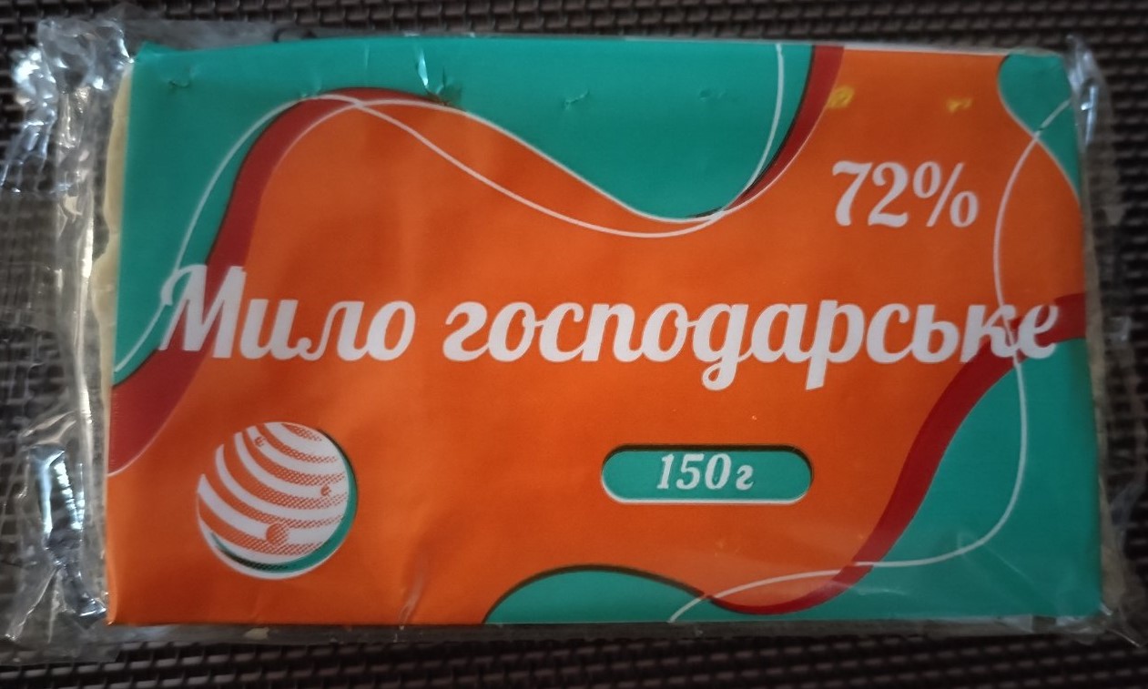 Мило господарське тверде 72%, 150 г, упаковане